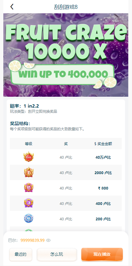 图片[6]-【商业源码】印度彩票平台源码,快三彩票刮刮乐彩PK10彩票游戏系统,越南红绿灯彩票,可控开奖_彩票系统-赛迪源码网