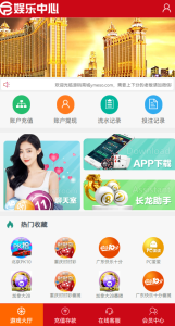 【商业源码】H5番摊游戏时时彩平台BC源码,加拿大28番摊,北京赛车番摊源码下载_彩票系统-赛迪源码网