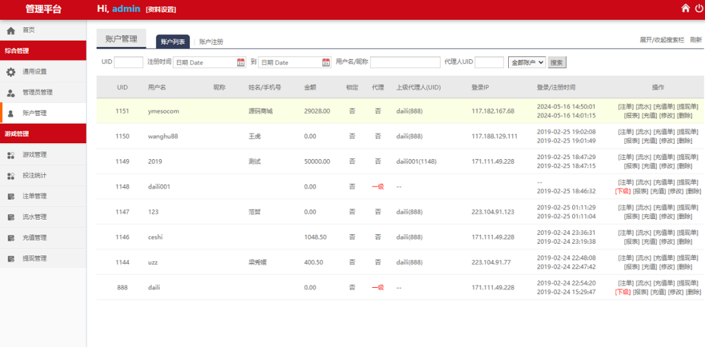 图片[10]-【商业源码】H5番摊游戏时时彩平台BC源码,加拿大28番摊,北京赛车番摊源码下载_彩票系统-赛迪源码网