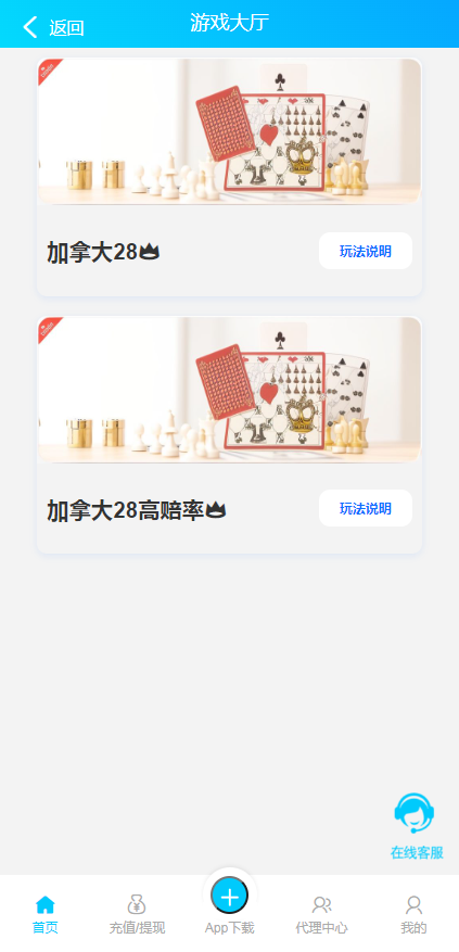 图片[2]-【商业源码】java彩票系统旧版旗舰28二开,加拿大28,幸运28系统,H5多房间模式,附带教程_彩票系统-赛迪源码网
