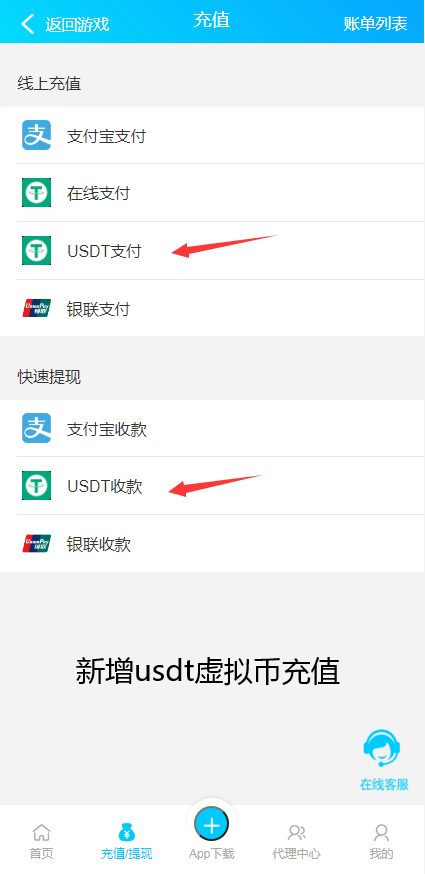 图片[12]-【商业源码】java彩票系统旧版旗舰28二开,加拿大28,幸运28系统,H5多房间模式,附带教程_彩票系统-赛迪源码网