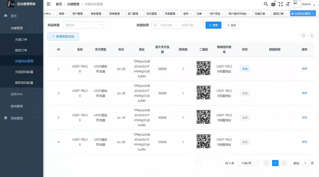 图片[5]-【商业源码】Java源代码时时彩系统源码,幸运28彩票系统源码,加拿大28,pc蛋蛋,USDT版_彩票系统-赛迪源码网