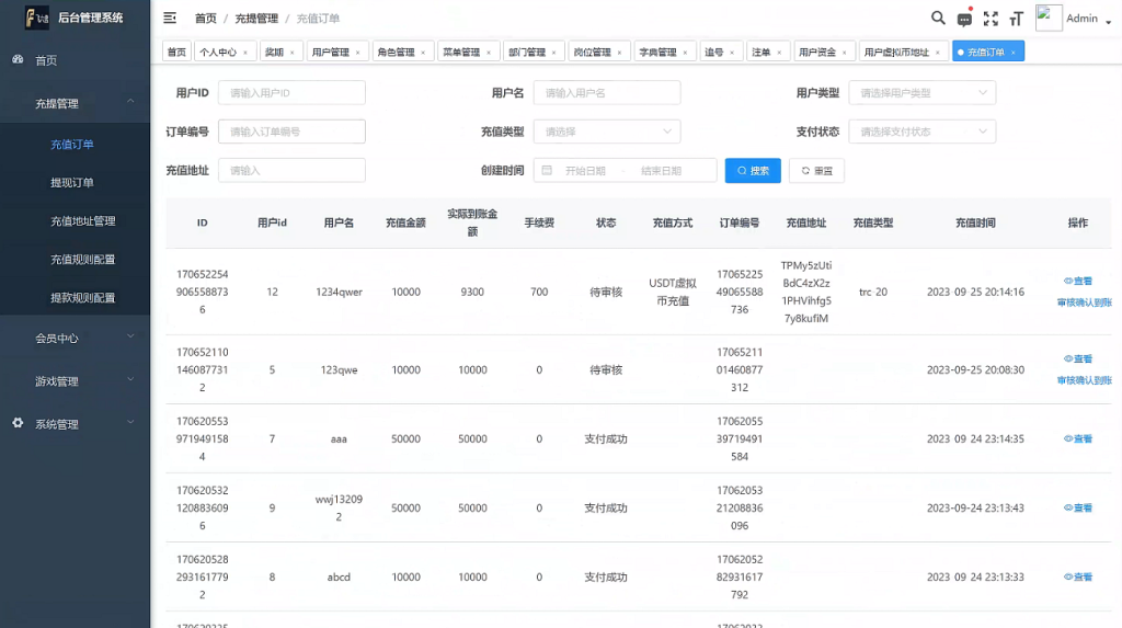 图片[7]-【商业源码】Java源代码时时彩系统源码,幸运28彩票系统源码,加拿大28,pc蛋蛋,USDT版_彩票系统-赛迪源码网