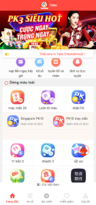 【商业源码】多语言海外彩票平台源码,越南彩票系统源码,28游戏自带繁体,英文,越南语_彩票系统-赛迪源码网