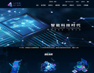 【商业源码】彩票平台二开成理财资金盘系统,AI人工智能金融项目投资理财,时时彩资金盘-赛迪源码网