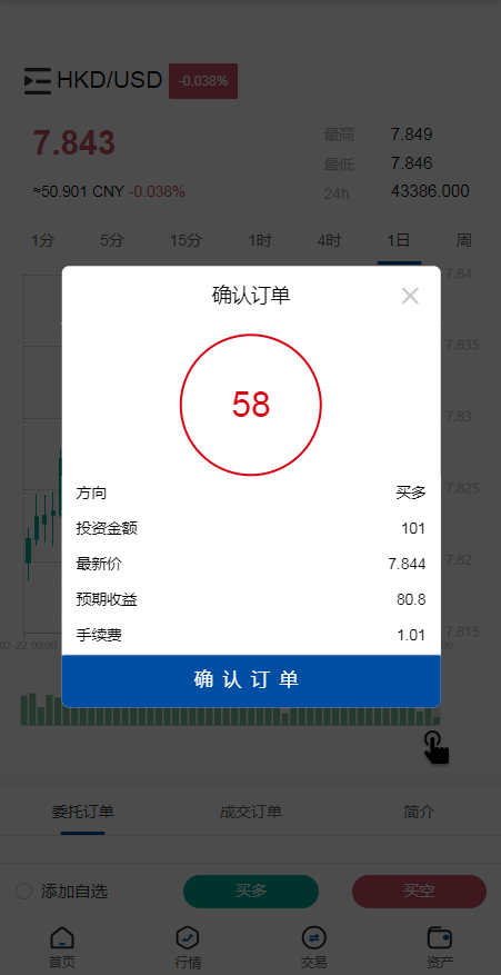 图片[4]-【商业源码】运营版加密货币交易所微盘系统源码,微交易源码,外汇期货虚拟币微盘源码-赛迪源码网