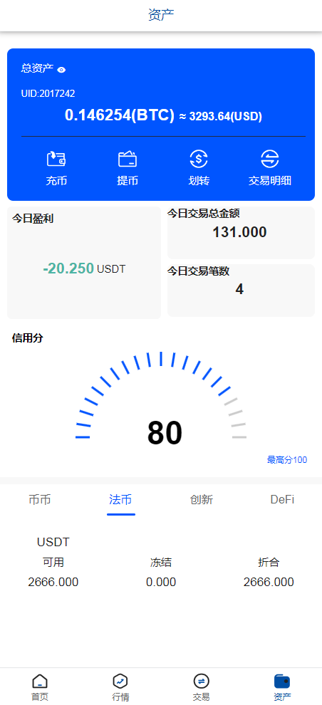 图片[9]-【商业源码】运营版加密货币交易所微盘系统源码,微交易源码,外汇期货虚拟币微盘源码-赛迪源码网