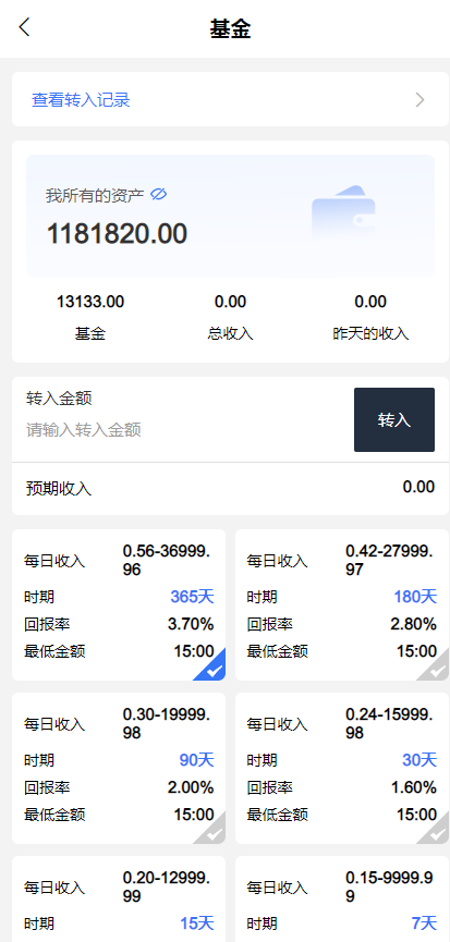 图片[5]-【商业源码】海外YouTube/tiktok任务接单返利系统,自动抢单平台源码,刷单系统搭建-赛迪源码网