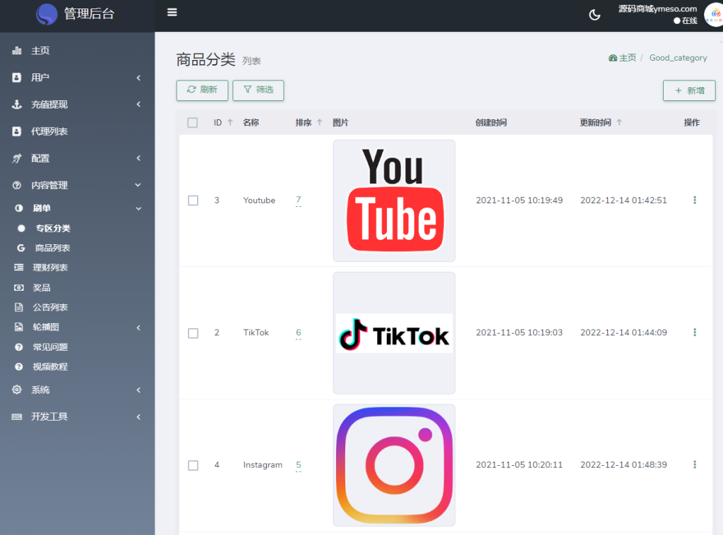 图片[13]-【商业源码】海外YouTube/tiktok任务接单返利系统,自动抢单平台源码,刷单系统搭建-赛迪源码网