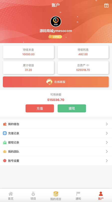 图片[3]-【商业源码】多语言海外投资理财源码,金融基金投资理财产品系统源码,前端VUE源代码-赛迪源码网