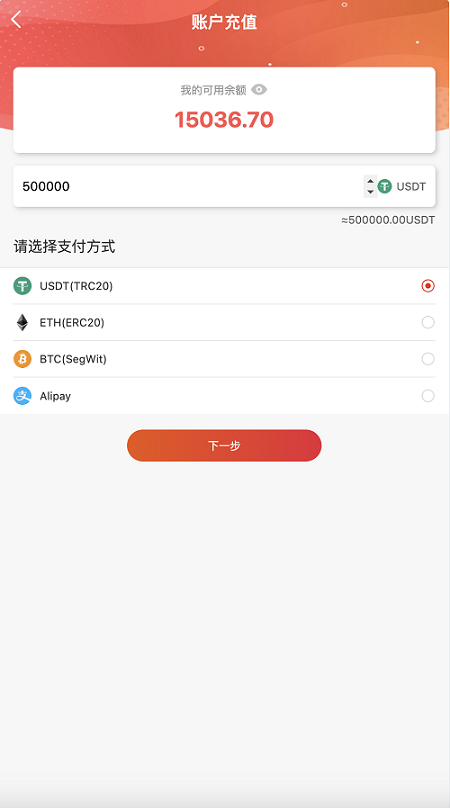 图片[4]-【商业源码】多语言海外投资理财源码,金融基金投资理财产品系统源码,前端VUE源代码-赛迪源码网