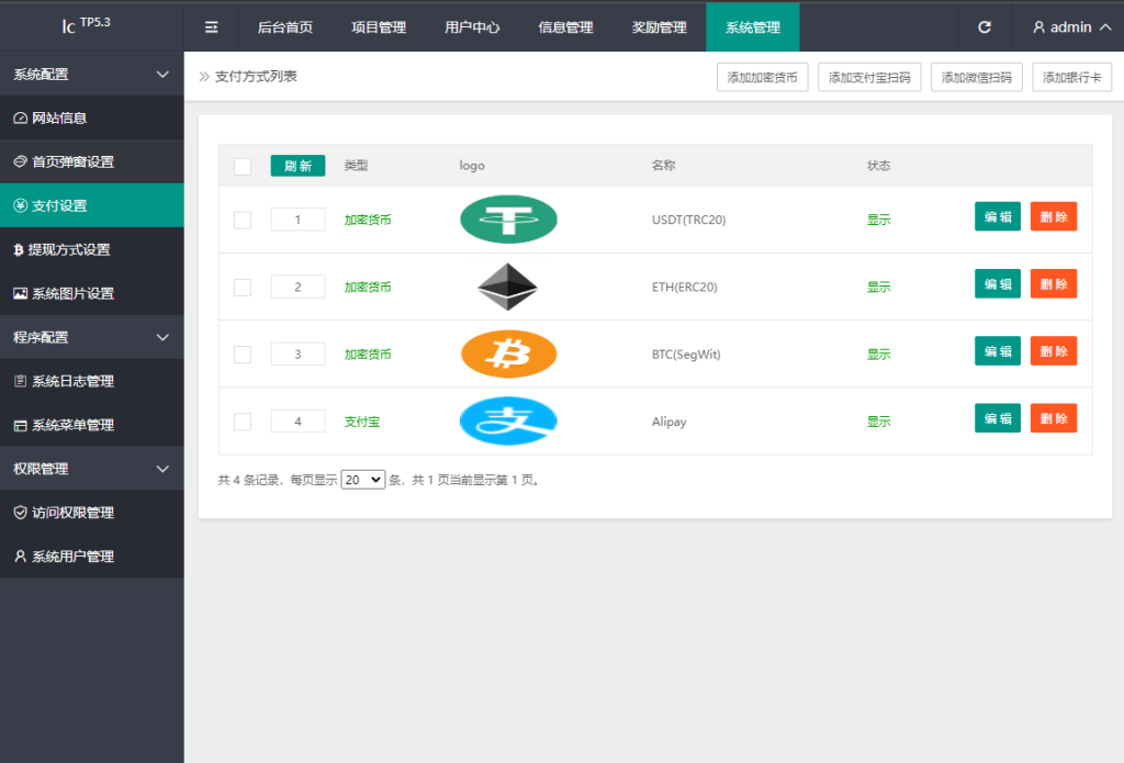图片[9]-【商业源码】多语言海外投资理财源码,金融基金投资理财产品系统源码,前端VUE源代码-赛迪源码网