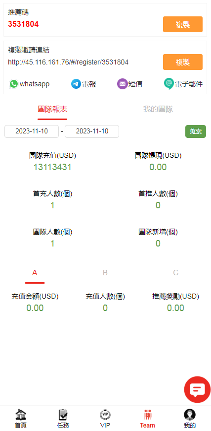 图片[7]-【商业源码】海外项目电影抢单系统源码,电影视频刷单源码,多语言抢单平台源码-赛迪源码网