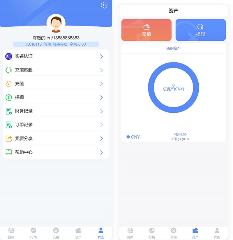 图片[2]-【商业源码】全新框架BTC虚拟币微盘系统源码,微交易源码,比特币交易系统源码-赛迪源码网