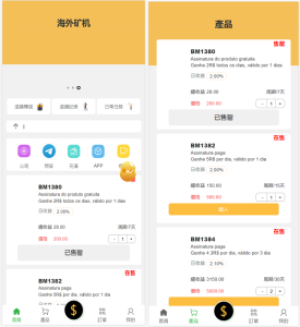 【商业源码】多国语言区块链矿机理财源码,虚拟币挖矿理财源码,BTC矿机金融理财网站源码,挖矿系统源码-赛迪源码网