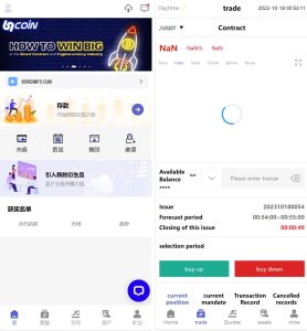 【商业源码】98Coin区块链交易所源码/PHP多语言交易所源码/合约交易源码 赢单收益比例代理-赛迪源码网