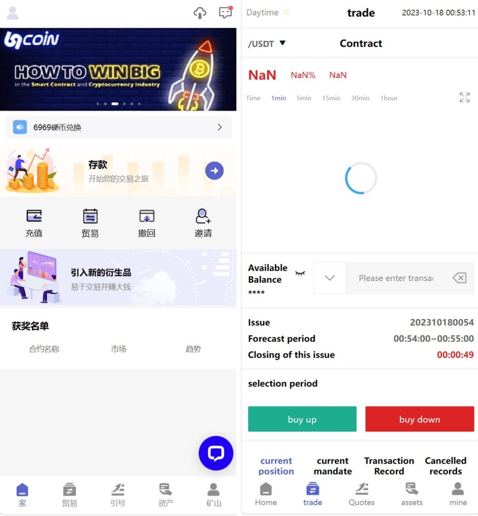 【商业源码】98Coin区块链交易所源码/PHP多语言交易所源码/合约交易源码 赢单收益比例代理-赛迪源码网