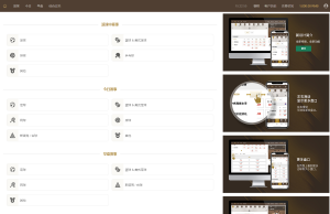 【商业源码】2022年最新运营版皇冠体育系统源码,世界杯足球信用盘口-赛迪源码网