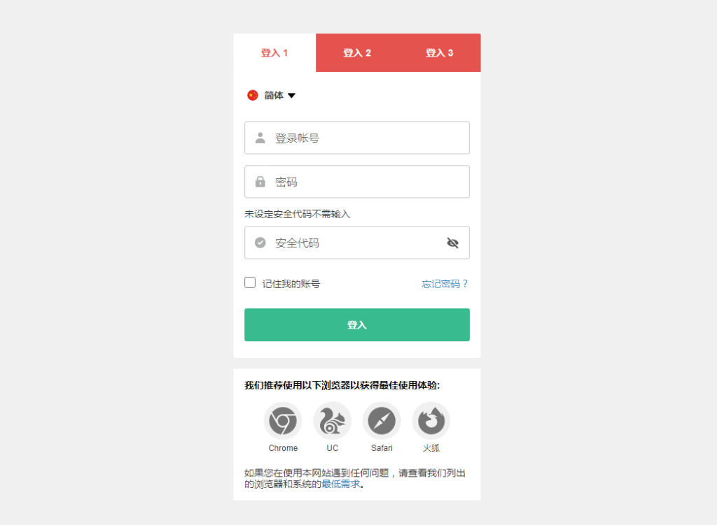 图片[10]-【商业源码】2022年最新运营版皇冠体育系统源码,世界杯足球信用盘口-赛迪源码网