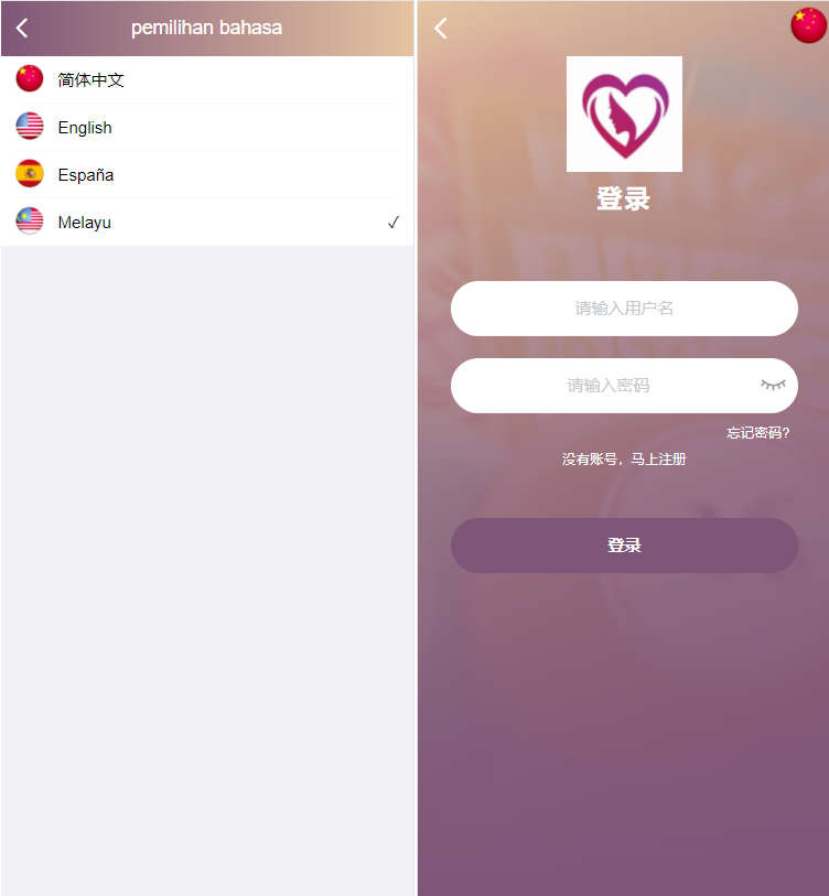 图片[5]-【商业源码】完善的同城空降任务彩票系统/前端VUE源代码可二开/快三投注空降任务PHP源码/可采集视频/带预设功能/运营版-赛迪源码网