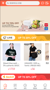 【商业源码】Java多语言跨境电商外贸商城 TikToK内嵌商城，商家入驻+一键铺货+一键提货 全开源完美运营-赛迪源码网