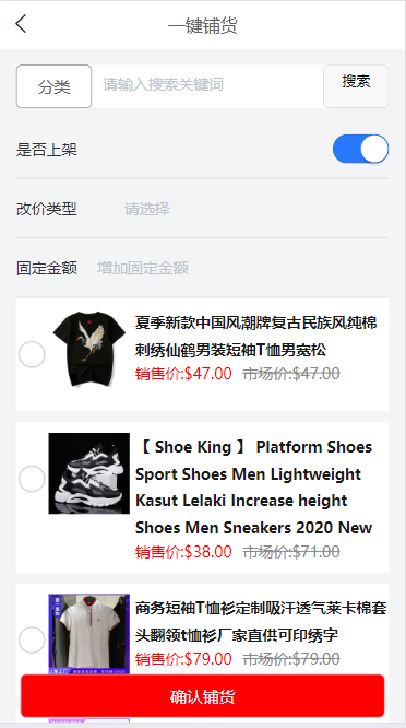图片[7]-【商业源码】Java多语言跨境电商外贸商城 TikToK内嵌商城，商家入驻+一键铺货+一键提货 全开源完美运营-赛迪源码网