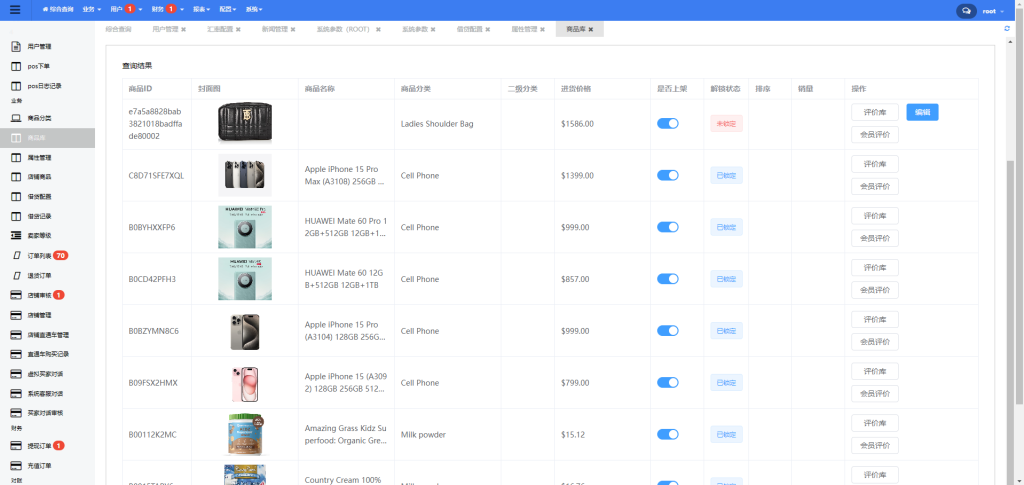 图片[16]-【商业源码】Java多语言跨境电商外贸商城 TikToK内嵌商城，商家入驻+一键铺货+一键提货 全开源完美运营-赛迪源码网