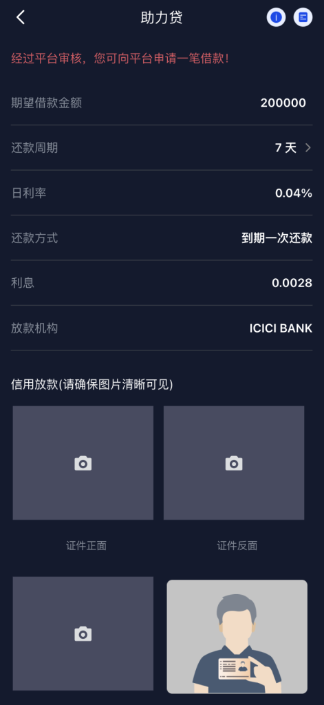 图片[6]-【商业源码】13国语言综合交易所股票源码/美股印度股源码/前端uniapp纯源码+后端Java纯源码-赛迪源码网
