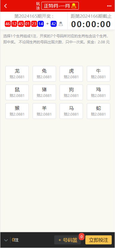 图片[7]-【商业源码】独家酷睿二开新版六合彩4合一/可以加菜/全开源-赛迪源码网