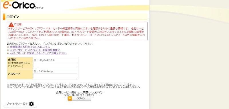 图片[2]-eorico钓y源码,日本CVV钓y源码,日本信y卡-赛迪源码网
