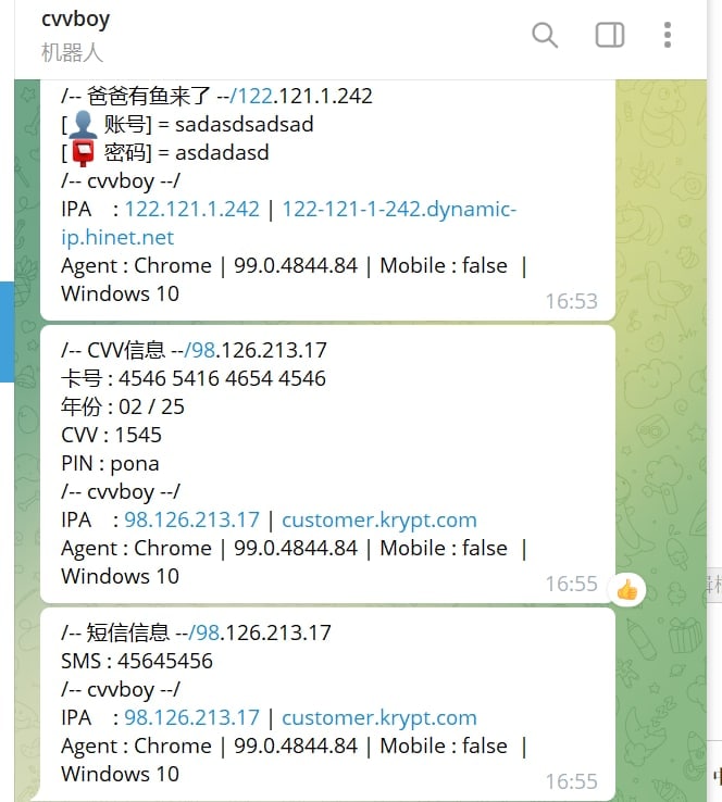 图片[5]-bankinter银行信y卡钓y源码-赛迪源码网