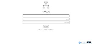 伊朗埃布拉格Sana投诉系统钓Y系统,伊朗CVV信用卡钓y源码-赛迪源码网