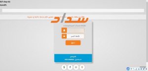 SADAD 沙特阿拉伯银行钓y源码，集成九个银行钓y源码。可钓短信验证码-赛迪源码网