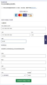 【商业源码】US快递包裹CVV网站源码/带操作后台-赛迪源码网