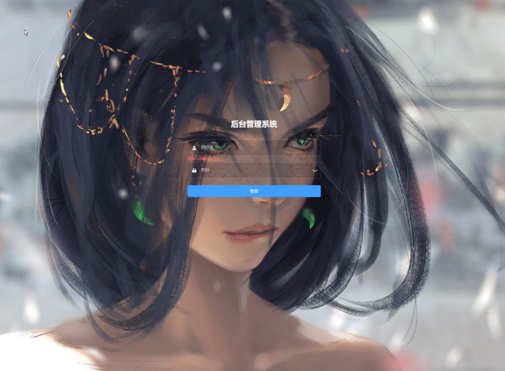 图片[11]-【商业源码】US快递包裹CVV网站源码/带操作后台-赛迪源码网
