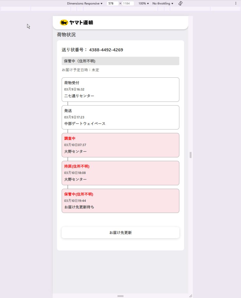 图片[8]-cvv钓鱼程序源码