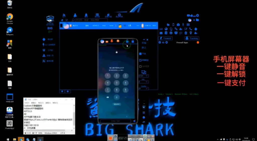 价值3000U的安卓远控-赛迪源码网