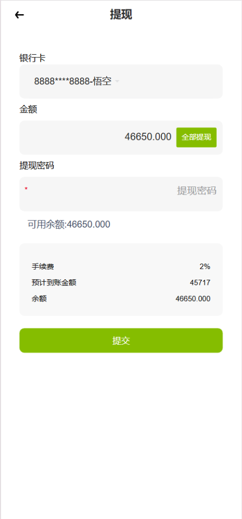 图片[8]-GKFX多语言期货外汇源码/黄金白银贵金属交易源码/前端vue纯源码+后端PHP