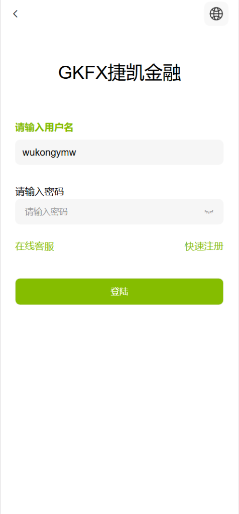 图片[5]-GKFX多语言期货外汇源码/黄金白银贵金属交易源码/前端vue纯源码+后端PHP