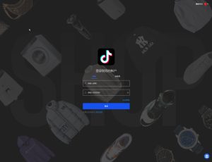 全开源TikTok跨境商城源码+手机H5端+手机商家H5端+TikTok内嵌商城+搭建教程+前端uniapp+后端-赛迪源码网