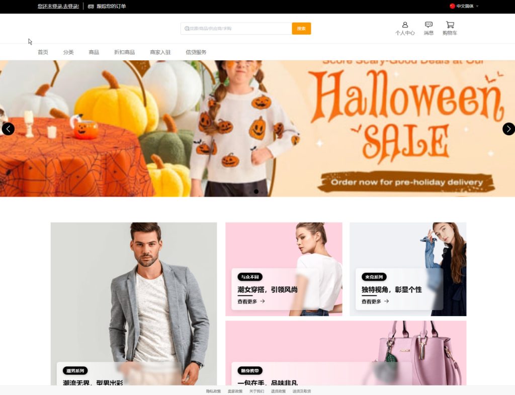 图片[2]-全开源TikTok跨境商城源码+手机H5端+手机商家H5端+TikTok内嵌商城+搭建教程+前端uniapp+后端；  多语言跨境电商外贸商城 TikTok内嵌商城，商家入驻+一键铺货+一键提货；  海外版抖音TikTok商城系统源码，TikToK内嵌商城，跨境商城系统源码；  接在tiktok里面的商城，tiktok内嵌，也可单独分开出来当独立站运行；  二十一种语言，可以做很多国家的市场，支持商家入驻，多店铺等等...  全开源的，功能完整修复，可直接运营，最新版2.0内嵌，可以代搭建，修复存储桶问题，内嵌修复，最新版本内嵌代打包。苹果TF签名，分发，一条龙搭建服务。