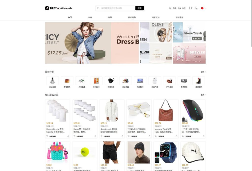 图片[5]-全开源TikTok跨境商城源码+手机H5端+手机商家H5端+TikTok内嵌商城+搭建教程+前端uniapp+后端；  多语言跨境电商外贸商城 TikTok内嵌商城，商家入驻+一键铺货+一键提货；  海外版抖音TikTok商城系统源码，TikToK内嵌商城，跨境商城系统源码；  接在tiktok里面的商城，tiktok内嵌，也可单独分开出来当独立站运行；  二十一种语言，可以做很多国家的市场，支持商家入驻，多店铺等等...  全开源的，功能完整修复，可直接运营，最新版2.0内嵌，可以代搭建，修复存储桶问题，内嵌修复，最新版本内嵌代打包。苹果TF签名，分发，一条龙搭建服务。