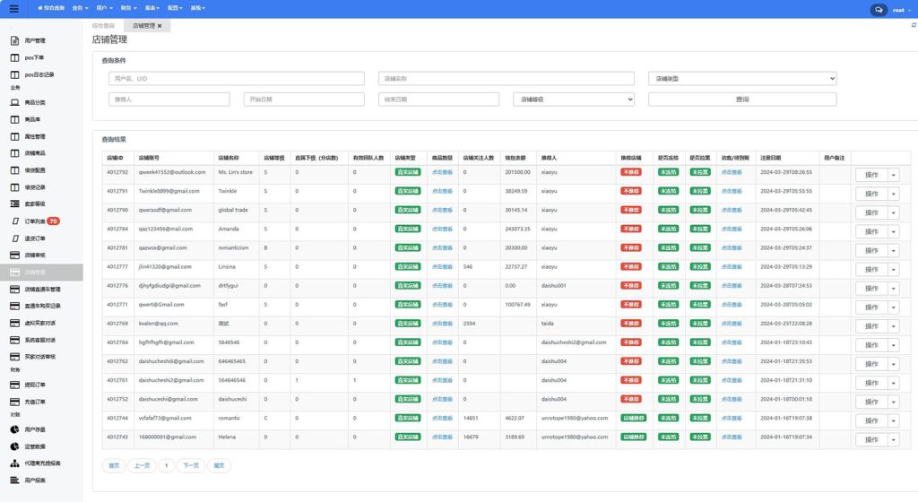 图片[9]-全开源TikTok跨境商城源码+手机H5端+手机商家H5端+TikTok内嵌商城+搭建教程+前端uniapp+后端；  多语言跨境电商外贸商城 TikTok内嵌商城，商家入驻+一键铺货+一键提货；  海外版抖音TikTok商城系统源码，TikToK内嵌商城，跨境商城系统源码；  接在tiktok里面的商城，tiktok内嵌，也可单独分开出来当独立站运行；  二十一种语言，可以做很多国家的市场，支持商家入驻，多店铺等等...  全开源的，功能完整修复，可直接运营，最新版2.0内嵌，可以代搭建，修复存储桶问题，内嵌修复，最新版本内嵌代打包。苹果TF签名，分发，一条龙搭建服务。